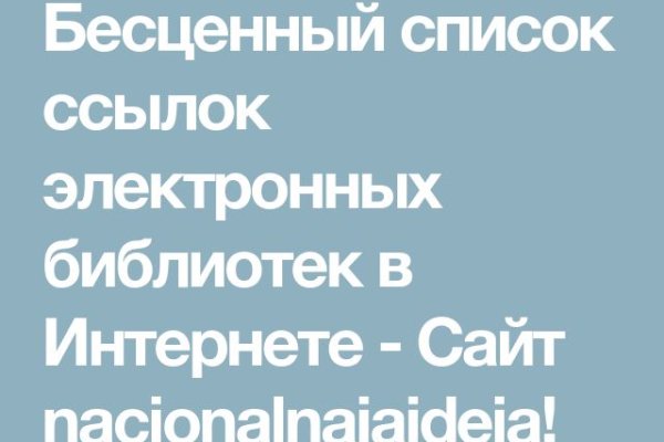 Кракен 2krnk