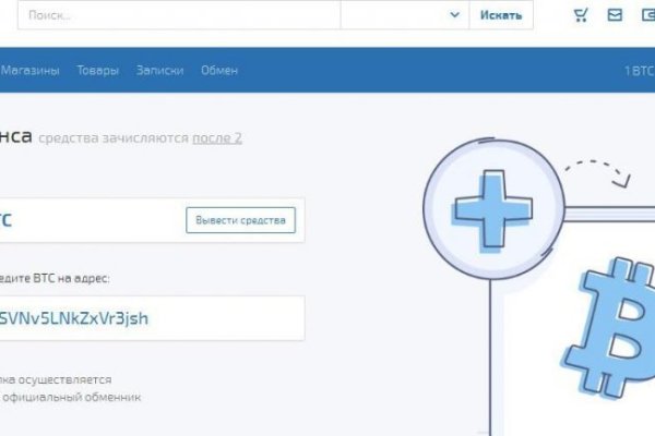 Darknet магазин
