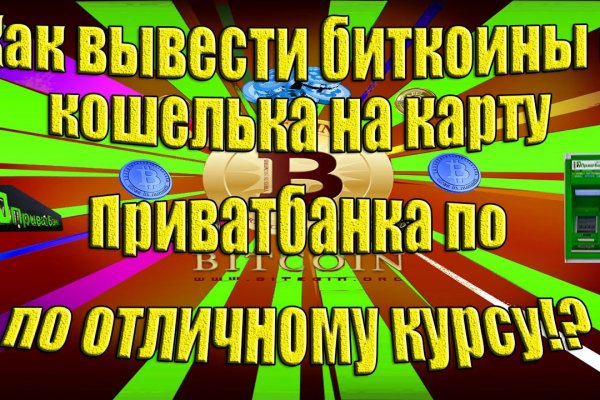 Как зайти на площадку кракен