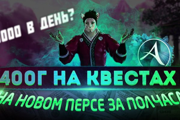 Где взять ссылку на кракен