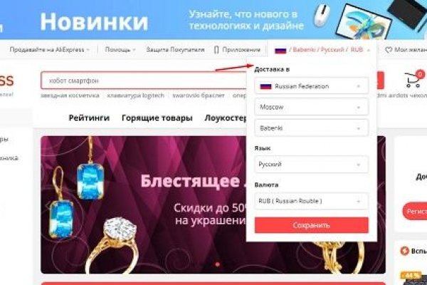 Рабочее зеркало кракен