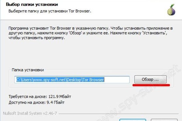 Как восстановить доступ к аккаунту кракен