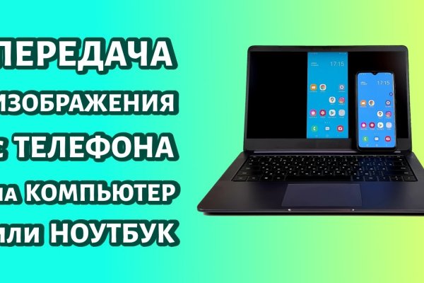 Кракен маркетплейс что там