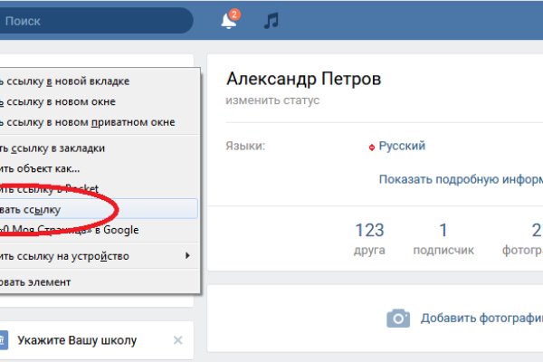 Кракен маркер даркнет
