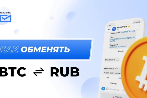 Где взять ссылку на кракен