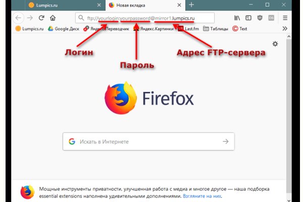 Как зайти на гидру через тор браузер