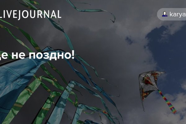 Запрещенный сайт кракен