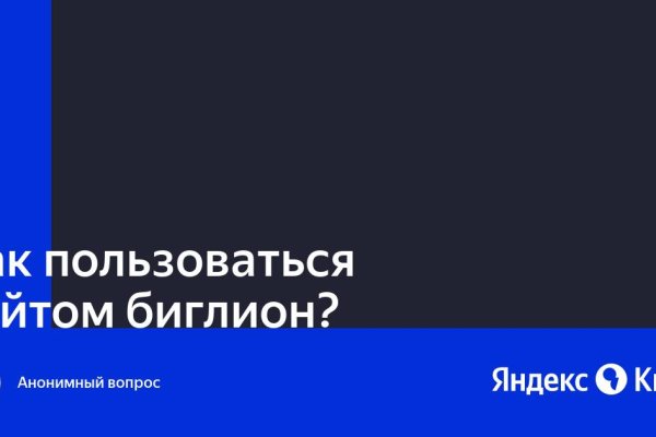 Mega market ссылка