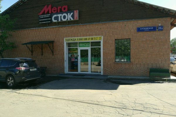 Сайт кракен 24