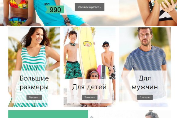 Ссылка на кракен онион