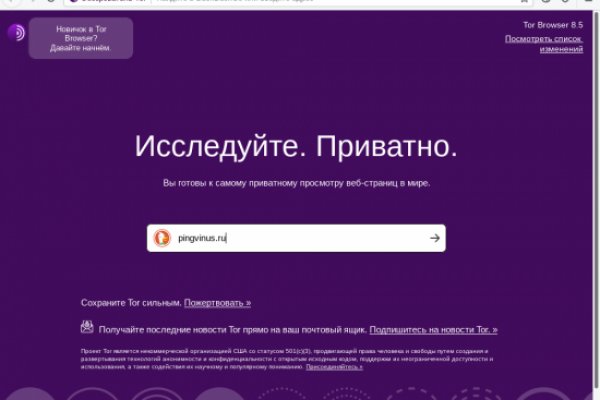 Кракен не работает тор