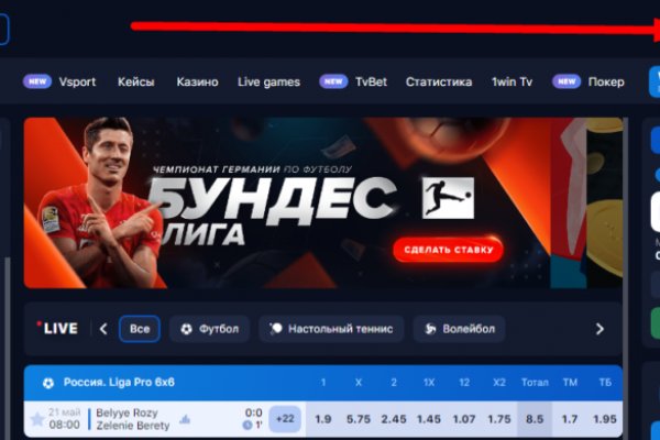 Кракен впн