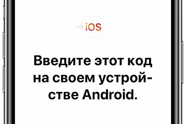 Кракен сообщество