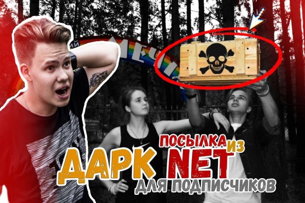 Кракен даркнет рабочая ссылка