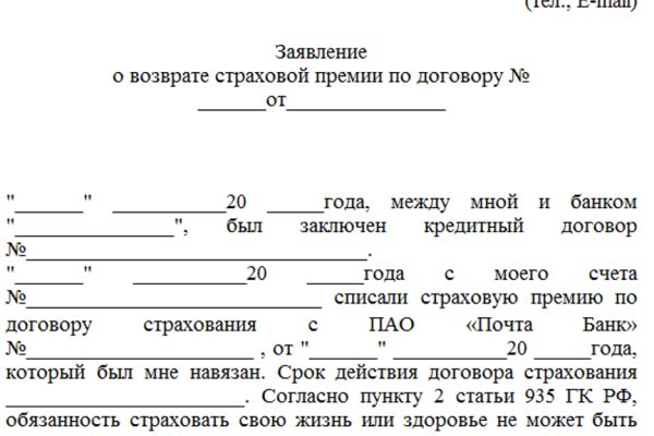 Кракен сообщество