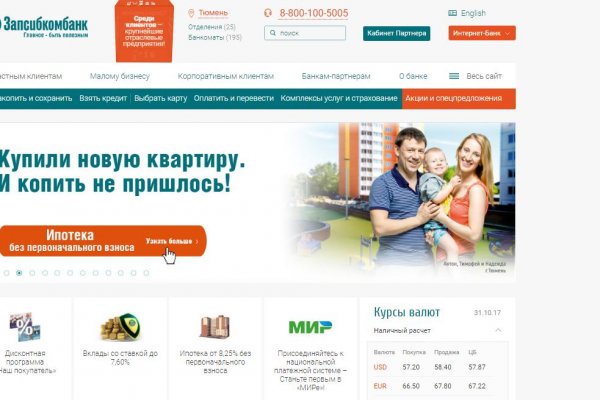Как зайти в кракен торе