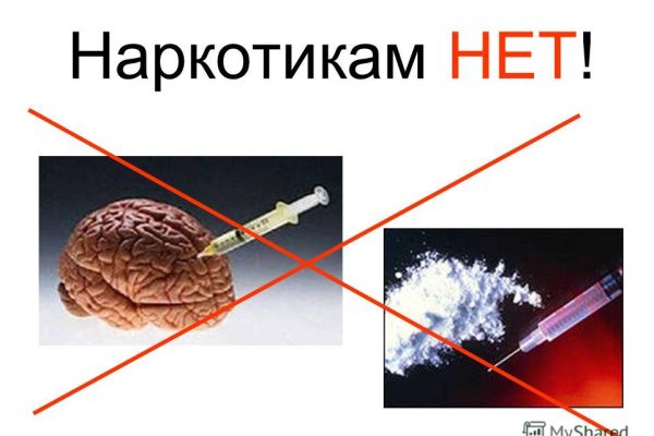 Ссылка на сайт кракен в тор