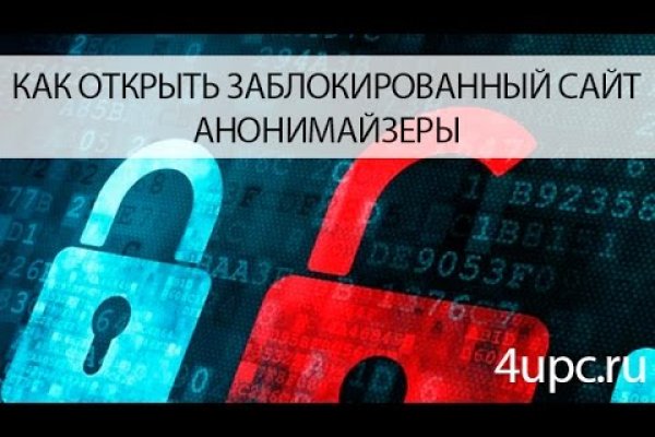 Kraken даркнет рынок
