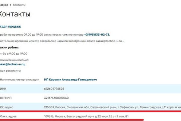 Кракен нарка шоп