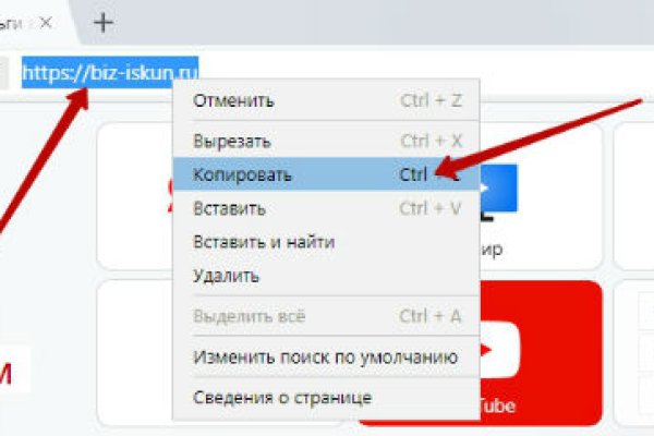 Кракен торговая площадка