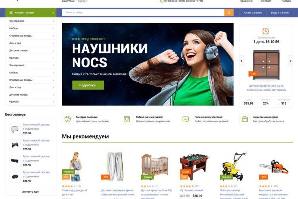 Kraken shop ссылка