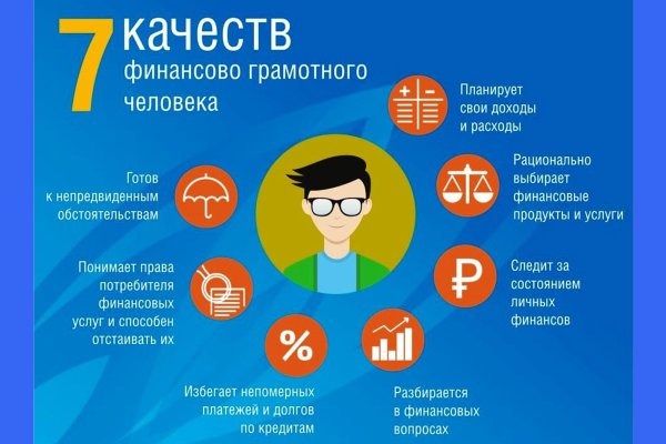 Проверенная ссылка кракен