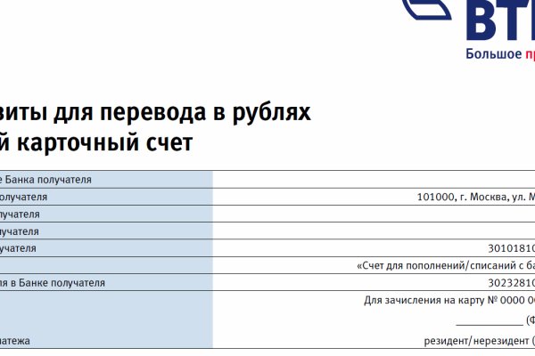 Как восстановить доступ к аккаунту кракен