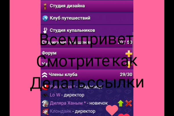 Кракен рабочая ссылка на сайт