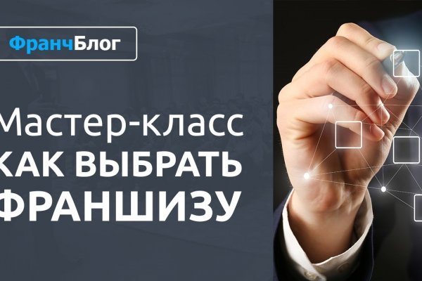 Сайт кракена актуальный