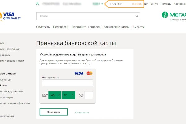 Kraken ссылка tor официальный сайт
