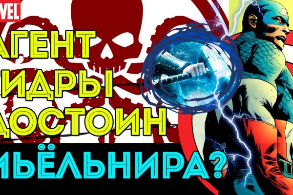 Кракен ссылка 2web