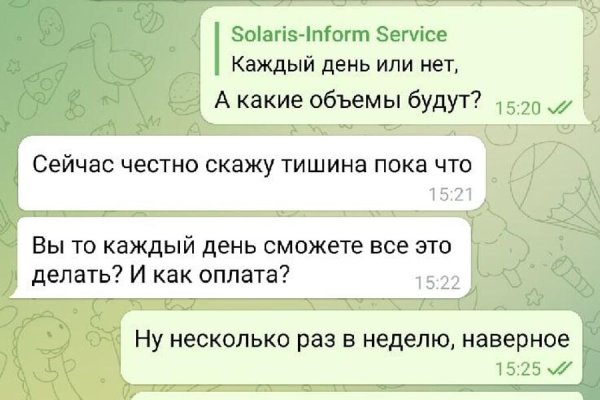 Кракен сайт