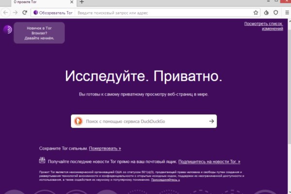 Кракен настоящее зеркало
