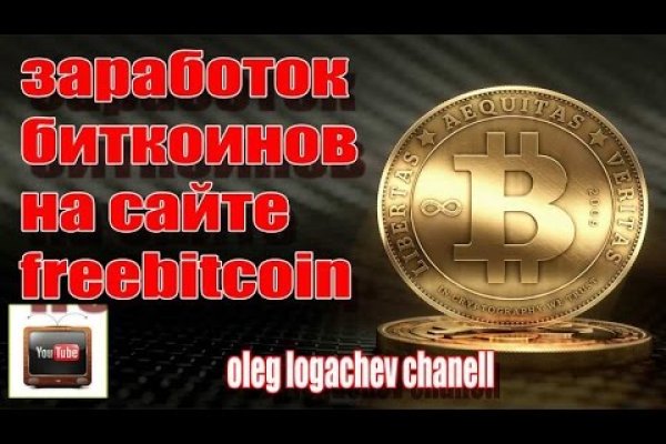 Кракен точка ат