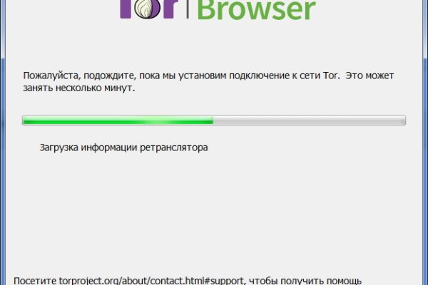 Как зайти на кракен с компа