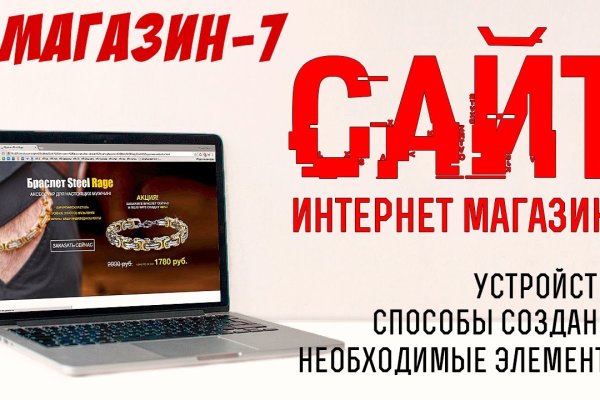 Реальные ссылки кракен