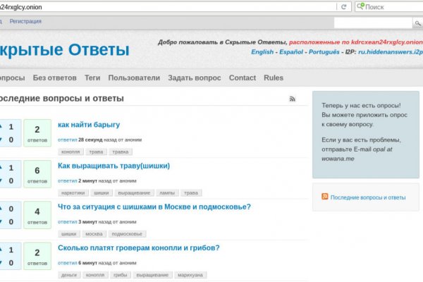 Кракен вход зеркало