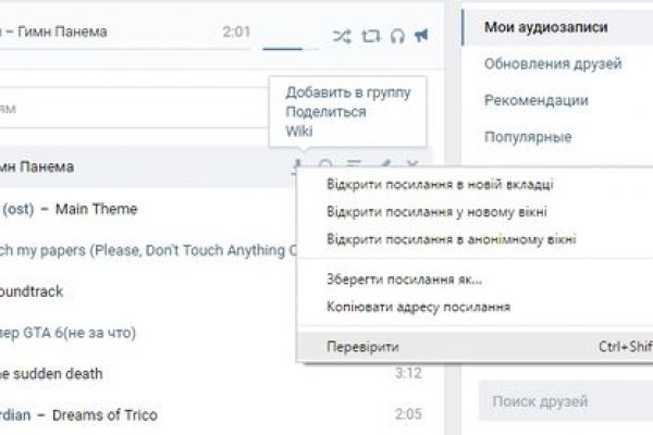 Не могу зайти на сайт кракен