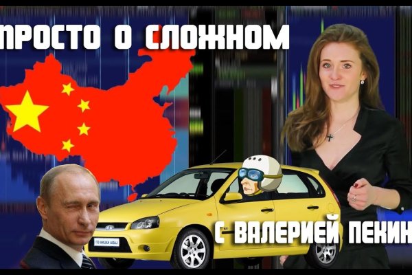 Кракен маркетплейс телеграм