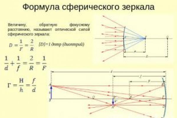 Кракен 16 вход