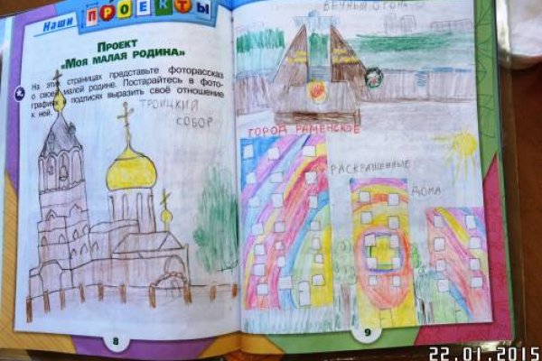 Кракен без тор