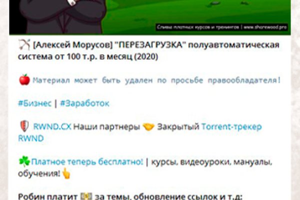 Кракен современный даркнет маркет плейс