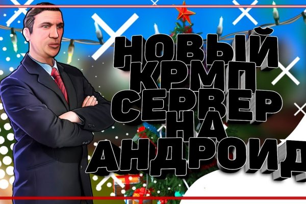 Кракен современный даркнет маркет плейс
