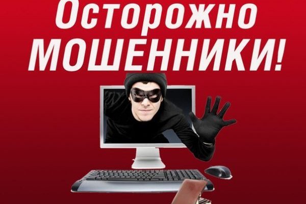 Кракен сайт kr2web in официальный ссылка