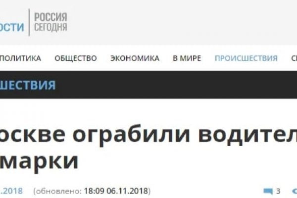 Kraken darknet sliv php
