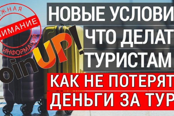 Кракен зеркало ссылка онлайн
