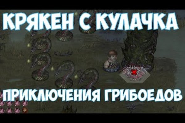 Kraken17 at сайт