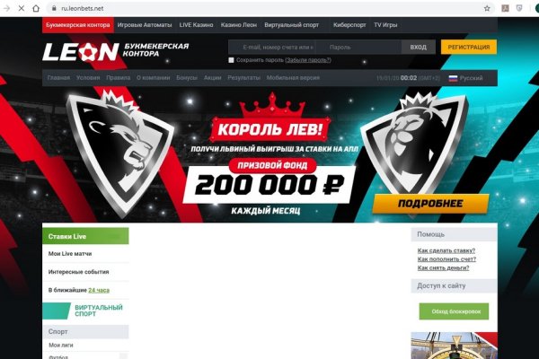 Как пополнить кошелек на кракене даркнет