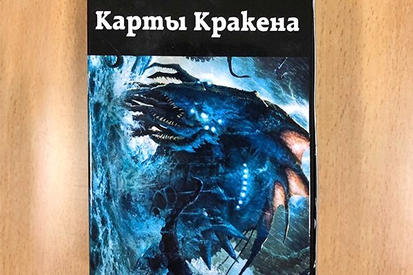 Даркнет москва